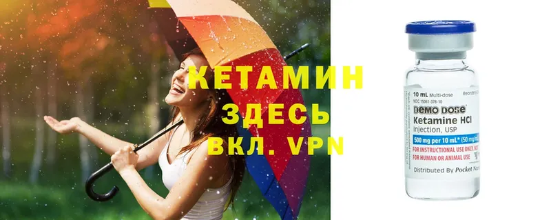 купить наркотик  Гатчина  Кетамин VHQ 