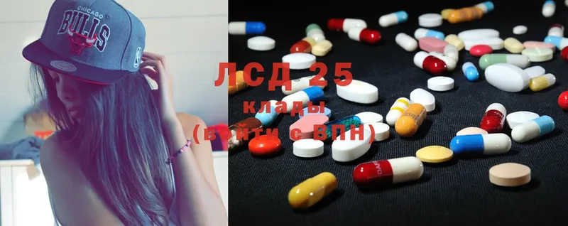 Лсд 25 экстази ecstasy  Гатчина 